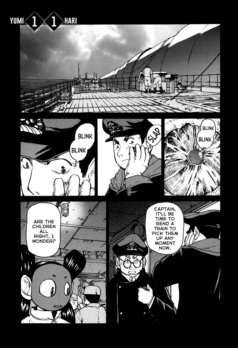 Tokumu Houkoukan Yumihari Chapter 11 page 1 - Chapter 11: We are the owners