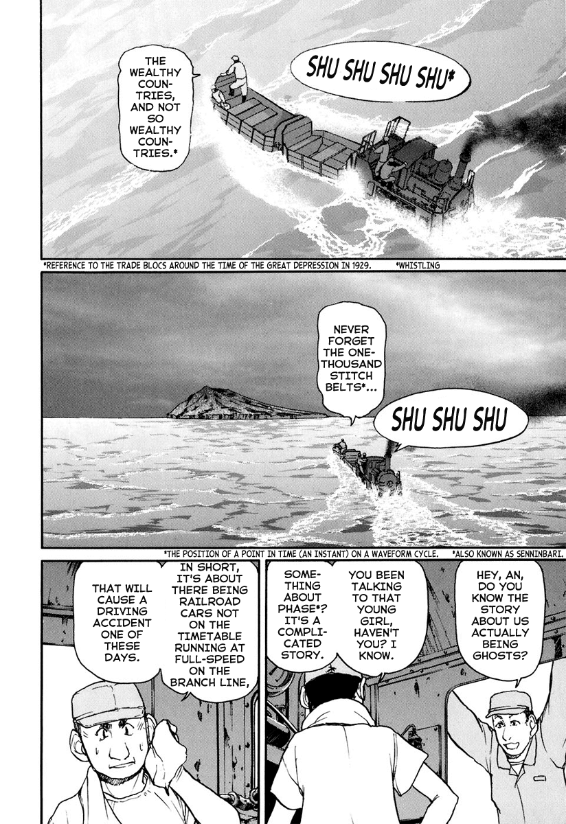 Tokumu Houkoukan Yumihari Chapter 11 page 11 - Chapter 11: We are the owners