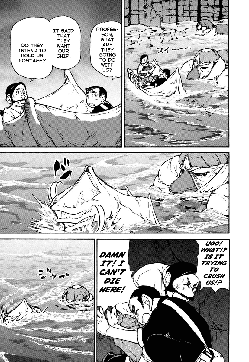Tokumu Houkoukan Yumihari Chapter 11 page 12 - Chapter 11: We are the owners