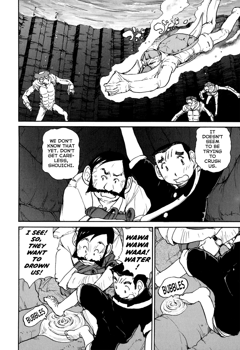 Tokumu Houkoukan Yumihari Chapter 11 page 13 - Chapter 11: We are the owners