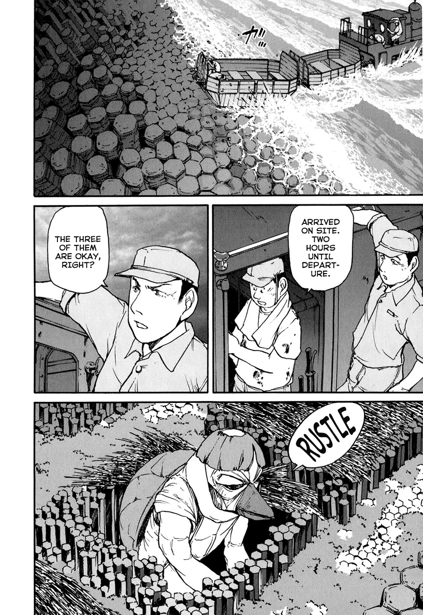 Tokumu Houkoukan Yumihari Chapter 11 page 15 - Chapter 11: We are the owners