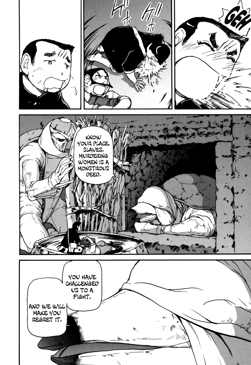 Tokumu Houkoukan Yumihari Chapter 11 page 17 - Chapter 11: We are the owners