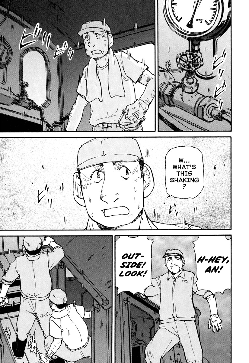 Tokumu Houkoukan Yumihari Chapter 11 page 18 - Chapter 11: We are the owners