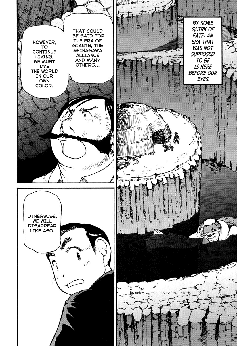 Tokumu Houkoukan Yumihari Chapter 11 page 21 - Chapter 11: We are the owners