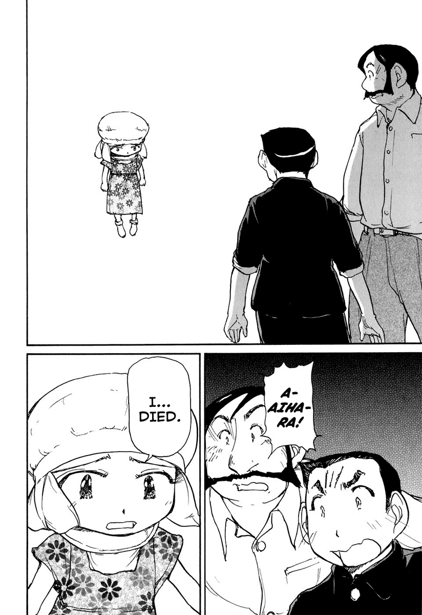 Tokumu Houkoukan Yumihari Chapter 11 page 23 - Chapter 11: We are the owners