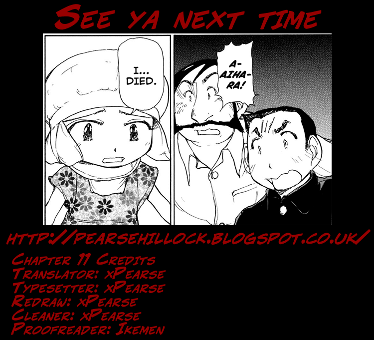 Tokumu Houkoukan Yumihari Chapter 11 page 24 - Chapter 11: We are the owners