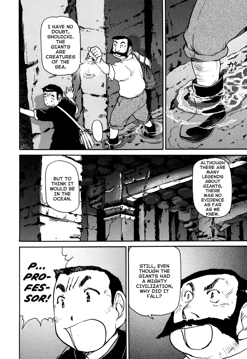 Tokumu Houkoukan Yumihari Chapter 11 page 3 - Chapter 11: We are the owners