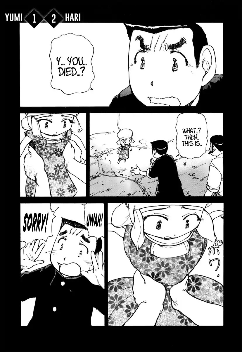 Tokumu Houkoukan Yumihari Chapter 12 page 1 - Chapter 12: Sounding the Omoikane