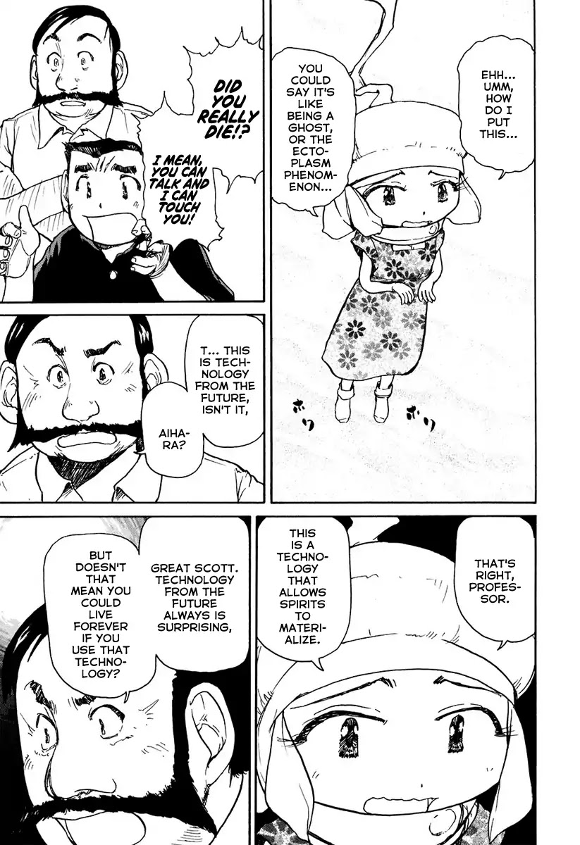 Tokumu Houkoukan Yumihari Chapter 12 page 12 - Chapter 12: Sounding the Omoikane