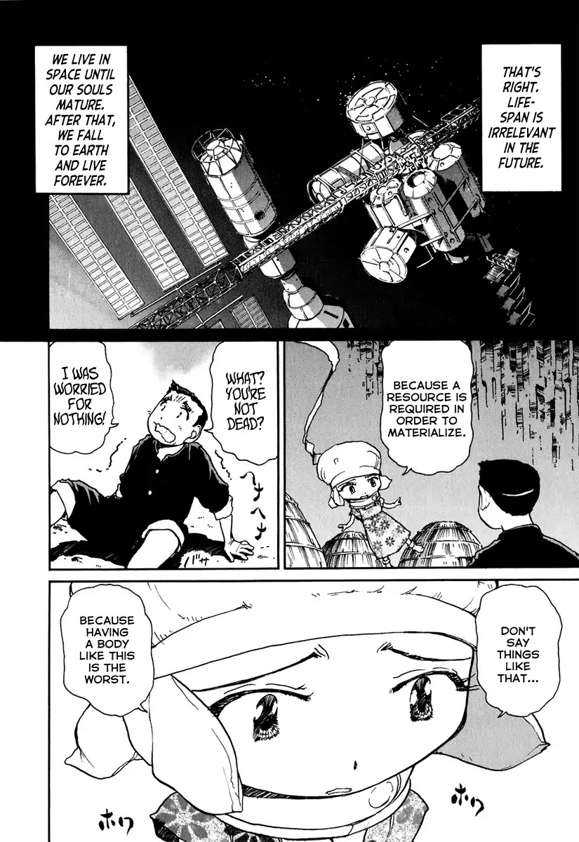 Tokumu Houkoukan Yumihari Chapter 12 page 13 - Chapter 12: Sounding the Omoikane