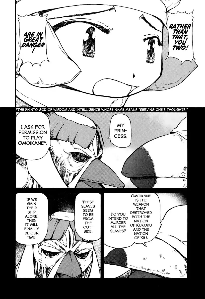 Tokumu Houkoukan Yumihari Chapter 12 page 15 - Chapter 12: Sounding the Omoikane