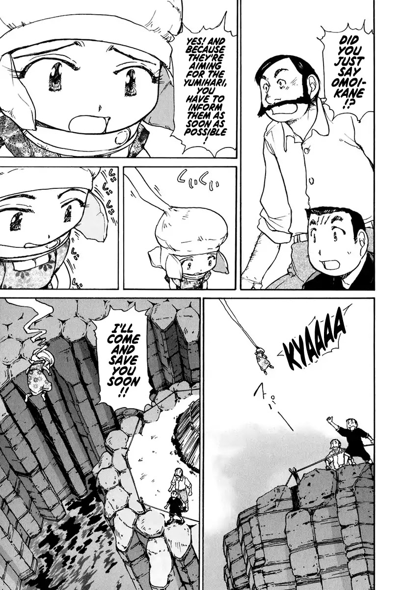 Tokumu Houkoukan Yumihari Chapter 12 page 16 - Chapter 12: Sounding the Omoikane