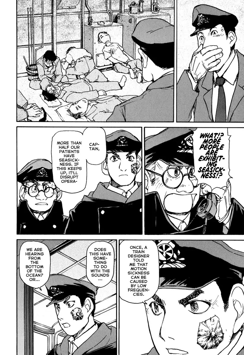 Tokumu Houkoukan Yumihari Chapter 12 page 21 - Chapter 12: Sounding the Omoikane