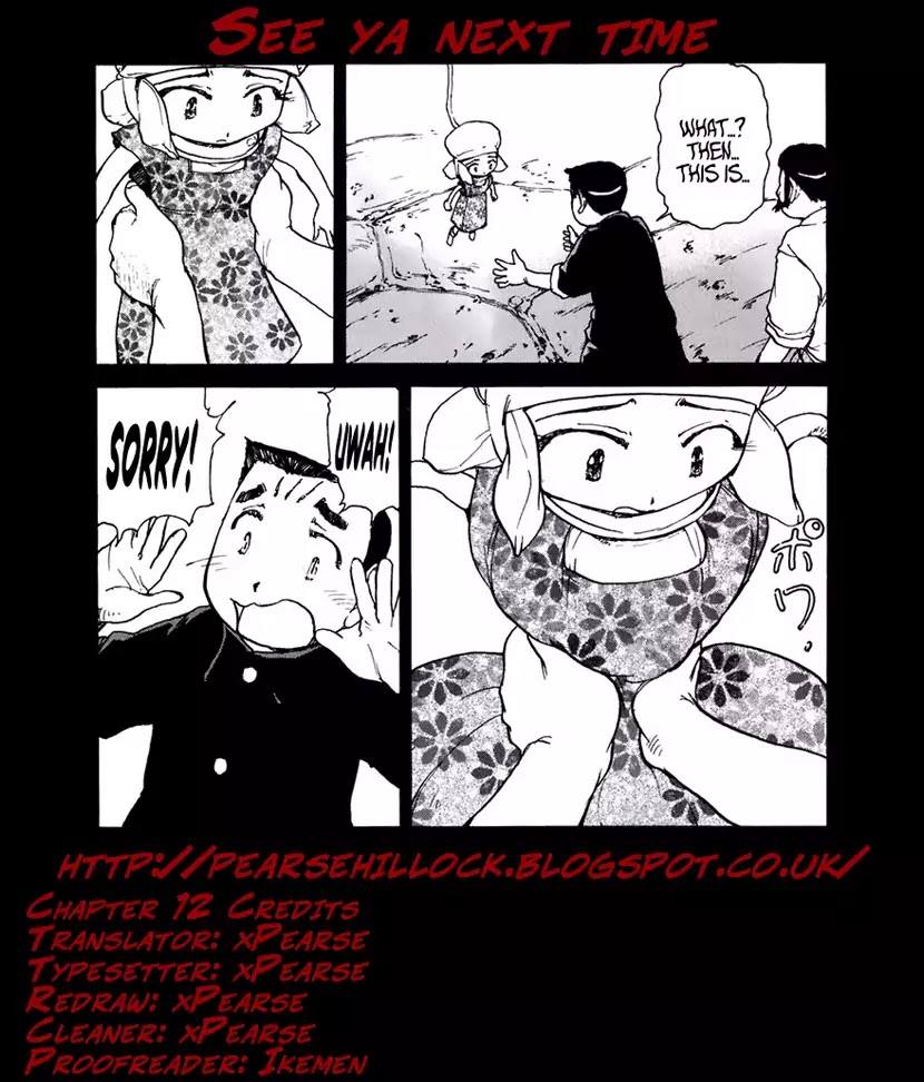 Tokumu Houkoukan Yumihari Chapter 12 page 24 - Chapter 12: Sounding the Omoikane