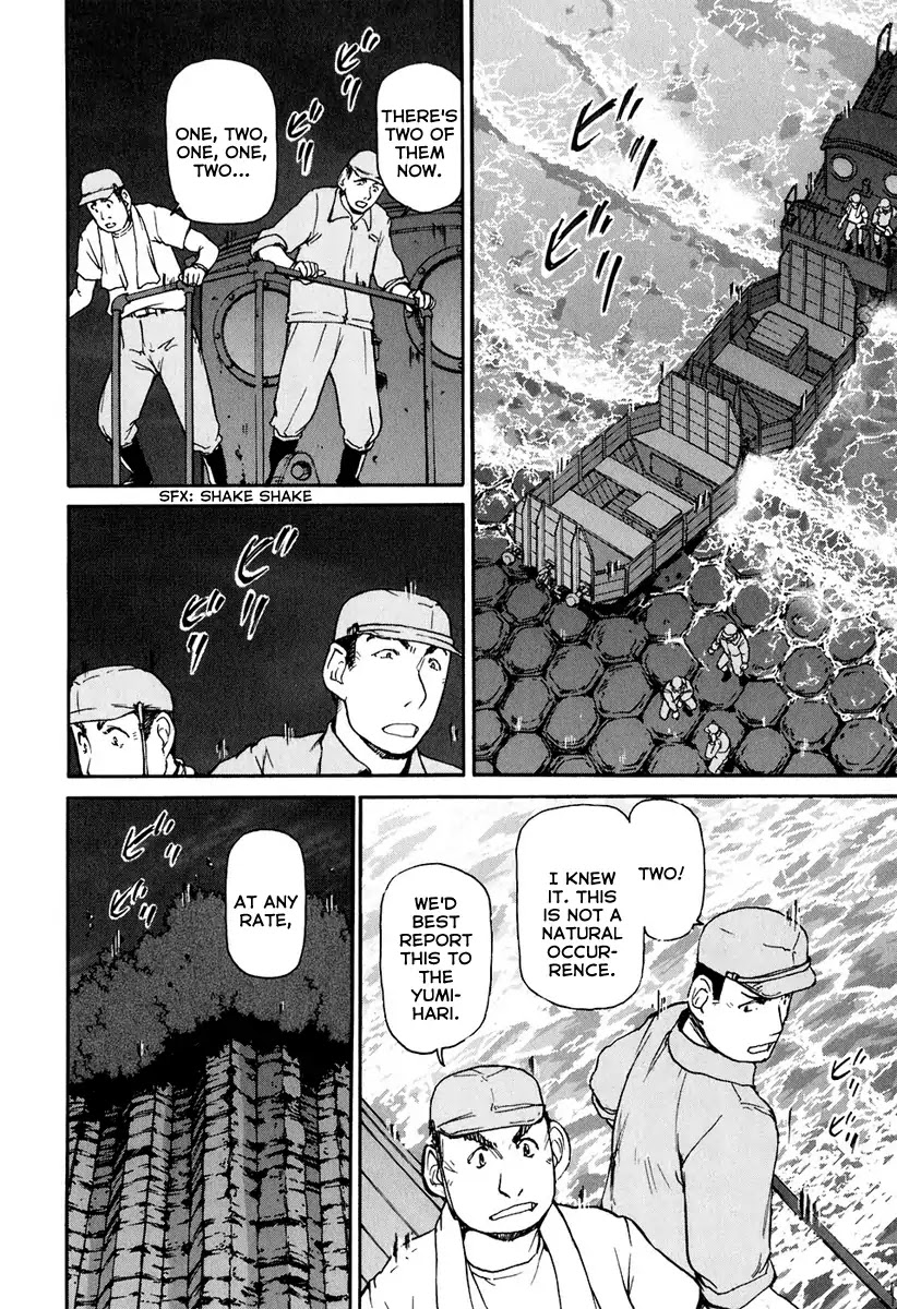 Tokumu Houkoukan Yumihari Chapter 12 page 5 - Chapter 12: Sounding the Omoikane
