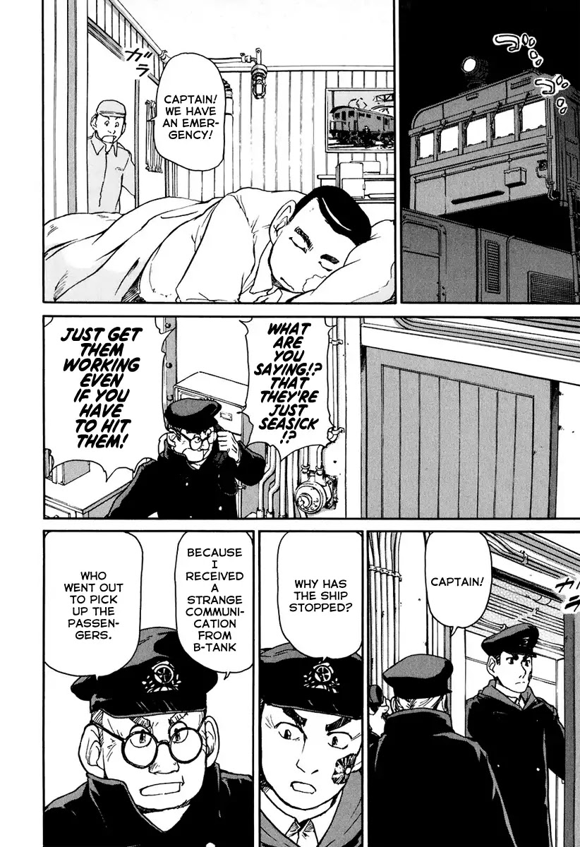 Tokumu Houkoukan Yumihari Chapter 12 page 7 - Chapter 12: Sounding the Omoikane