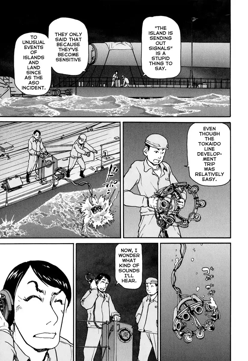 Tokumu Houkoukan Yumihari Chapter 12 page 8 - Chapter 12: Sounding the Omoikane