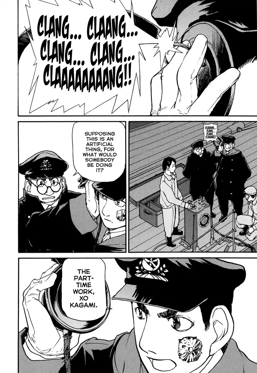 Tokumu Houkoukan Yumihari Chapter 12 page 9 - Chapter 12: Sounding the Omoikane