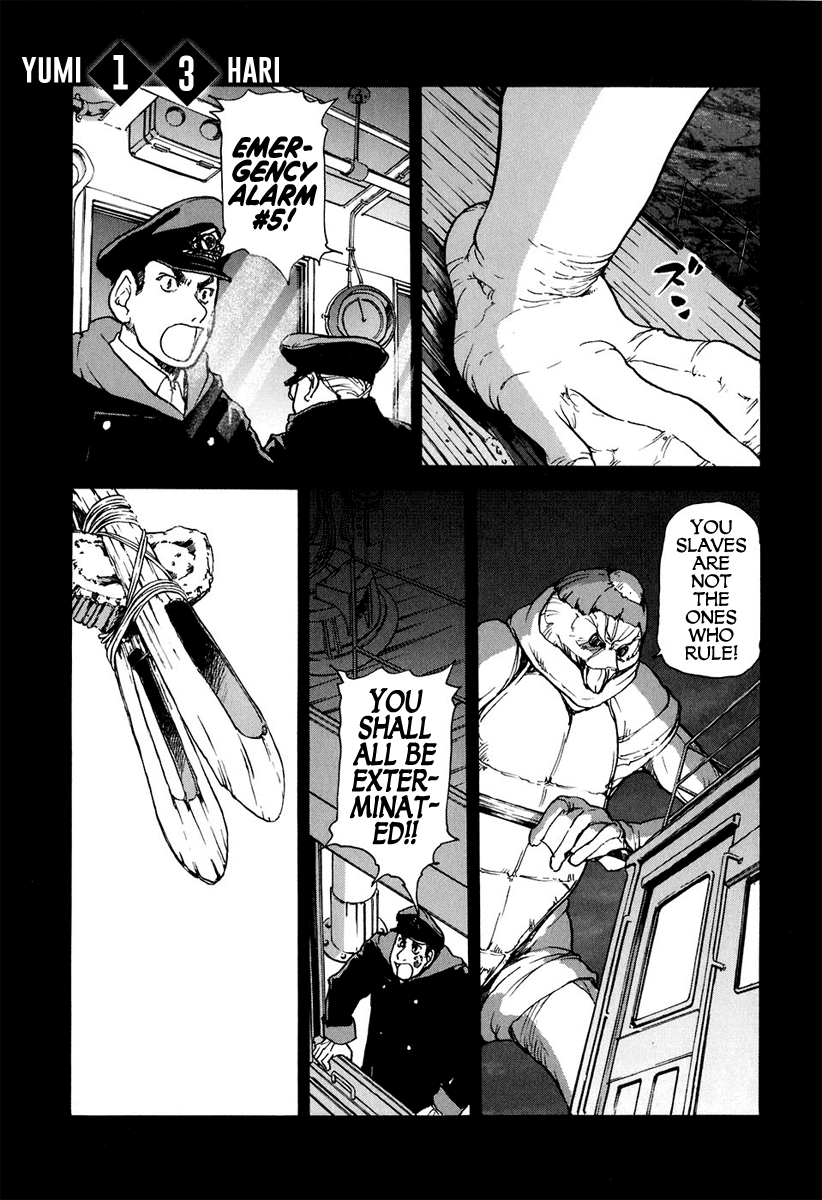 Tokumu Houkoukan Yumihari Chapter 13 page 1 - Chapter 13: Hear the Voice of the Heavens