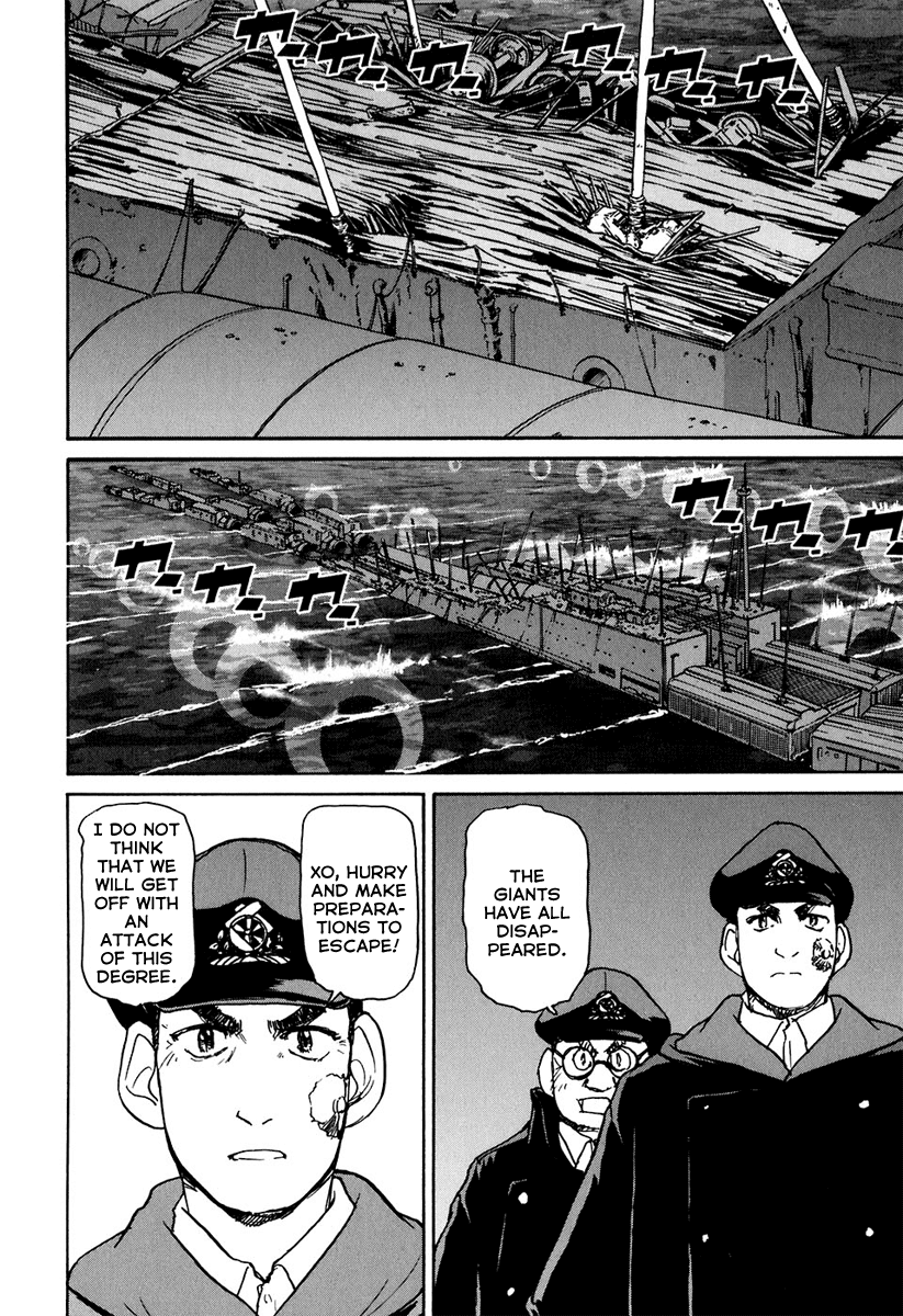 Tokumu Houkoukan Yumihari Chapter 13 page 11 - Chapter 13: Hear the Voice of the Heavens