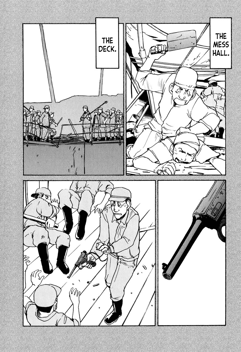 Tokumu Houkoukan Yumihari Chapter 13 page 14 - Chapter 13: Hear the Voice of the Heavens