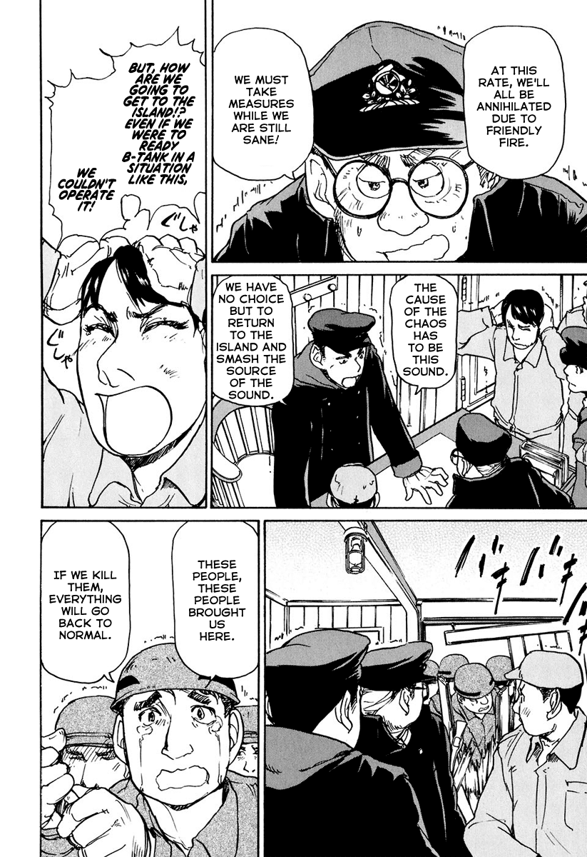 Tokumu Houkoukan Yumihari Chapter 13 page 15 - Chapter 13: Hear the Voice of the Heavens