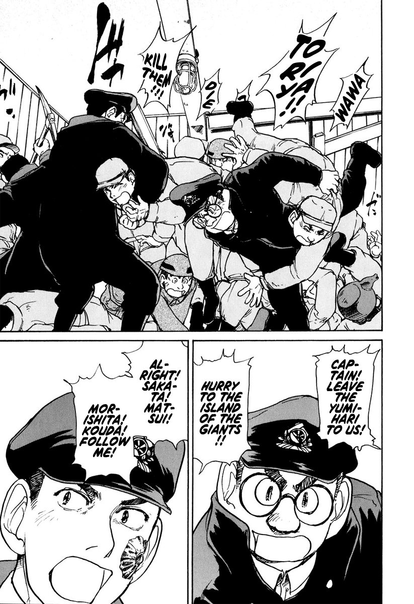 Tokumu Houkoukan Yumihari Chapter 13 page 16 - Chapter 13: Hear the Voice of the Heavens