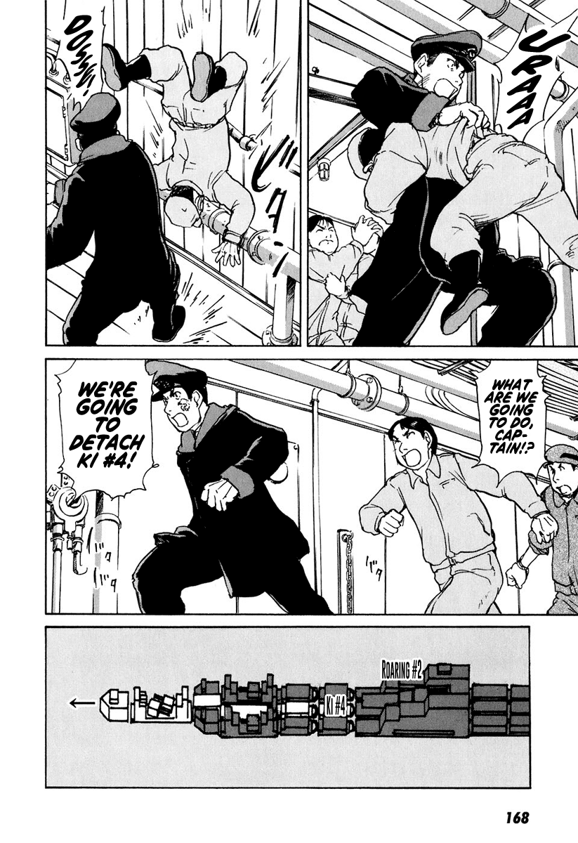 Tokumu Houkoukan Yumihari Chapter 13 page 17 - Chapter 13: Hear the Voice of the Heavens