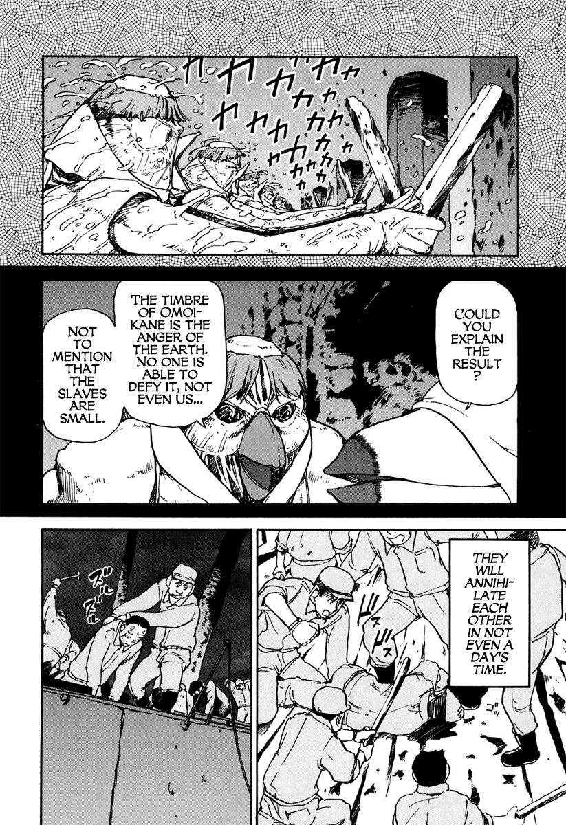 Tokumu Houkoukan Yumihari Chapter 13 page 19 - Chapter 13: Hear the Voice of the Heavens
