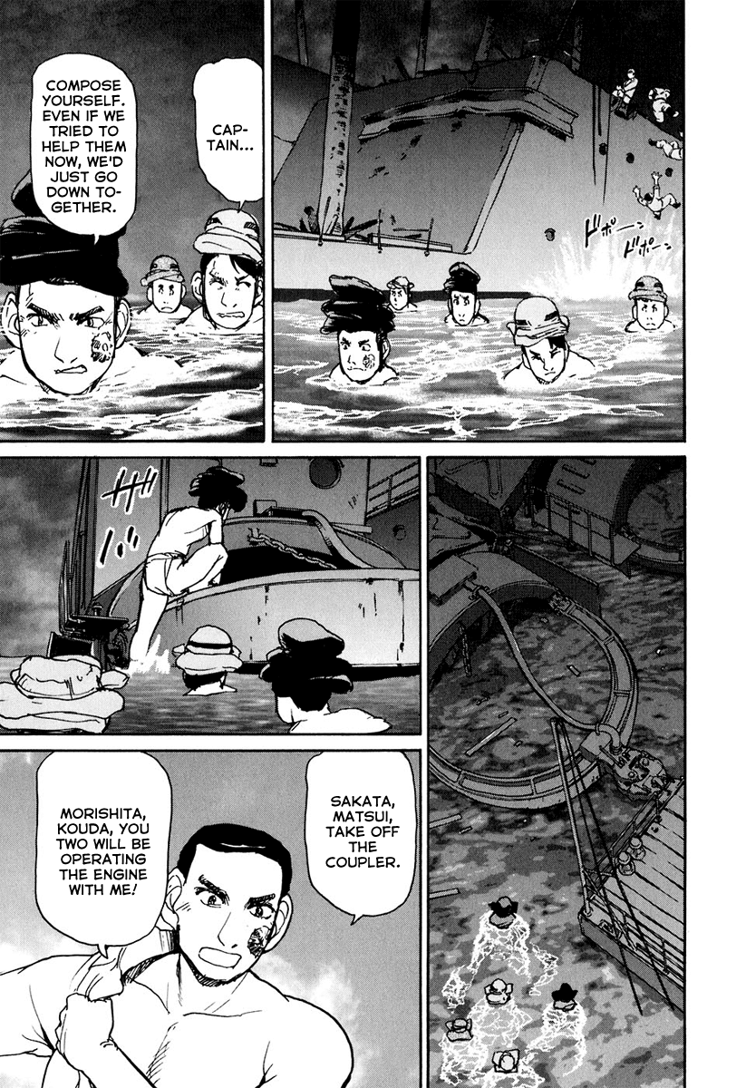 Tokumu Houkoukan Yumihari Chapter 13 page 20 - Chapter 13: Hear the Voice of the Heavens