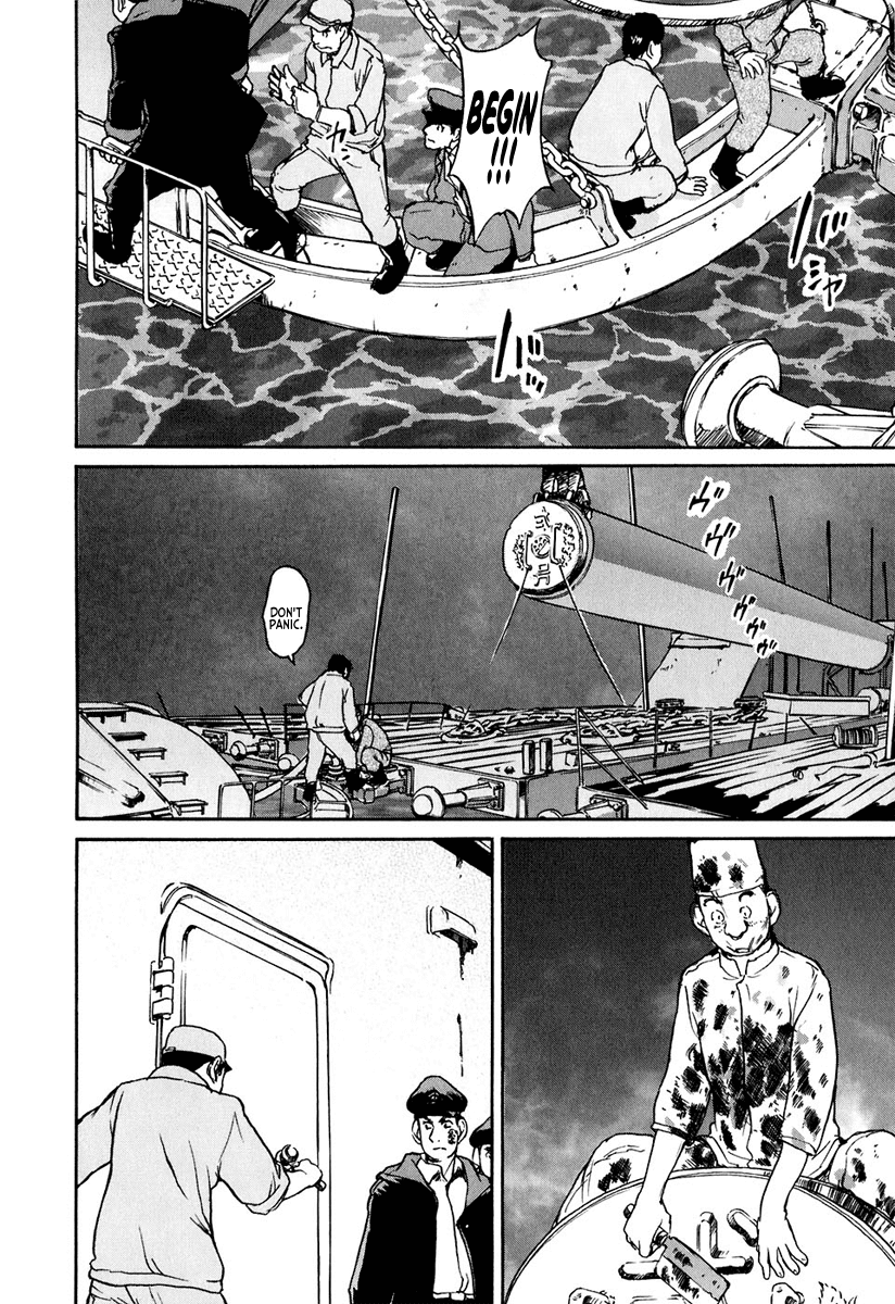 Tokumu Houkoukan Yumihari Chapter 13 page 21 - Chapter 13: Hear the Voice of the Heavens