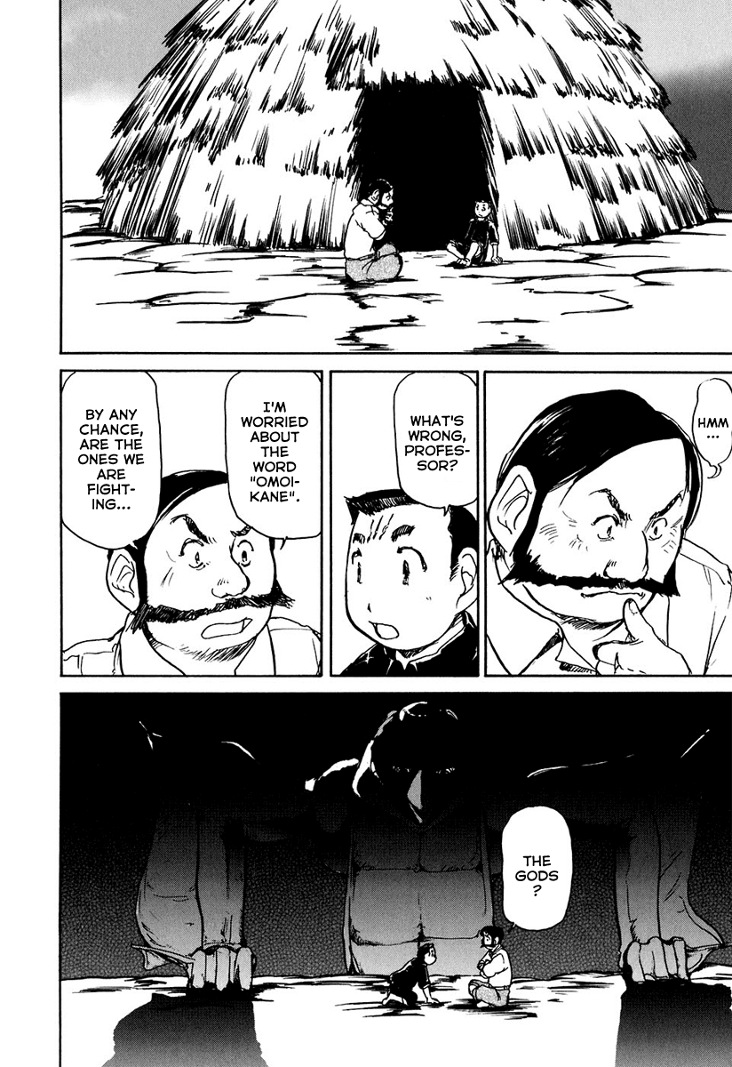 Tokumu Houkoukan Yumihari Chapter 13 page 23 - Chapter 13: Hear the Voice of the Heavens