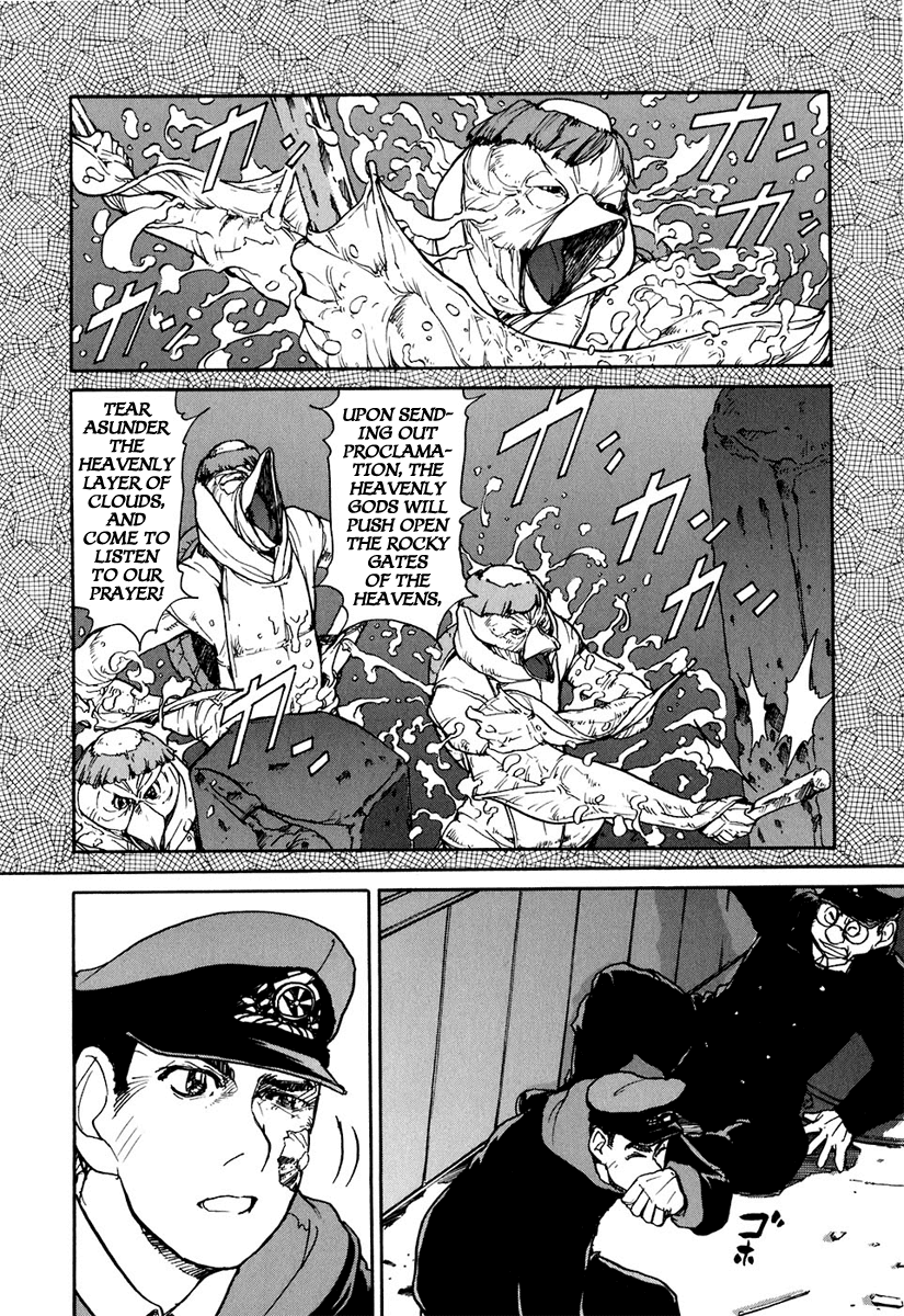 Tokumu Houkoukan Yumihari Chapter 13 page 3 - Chapter 13: Hear the Voice of the Heavens