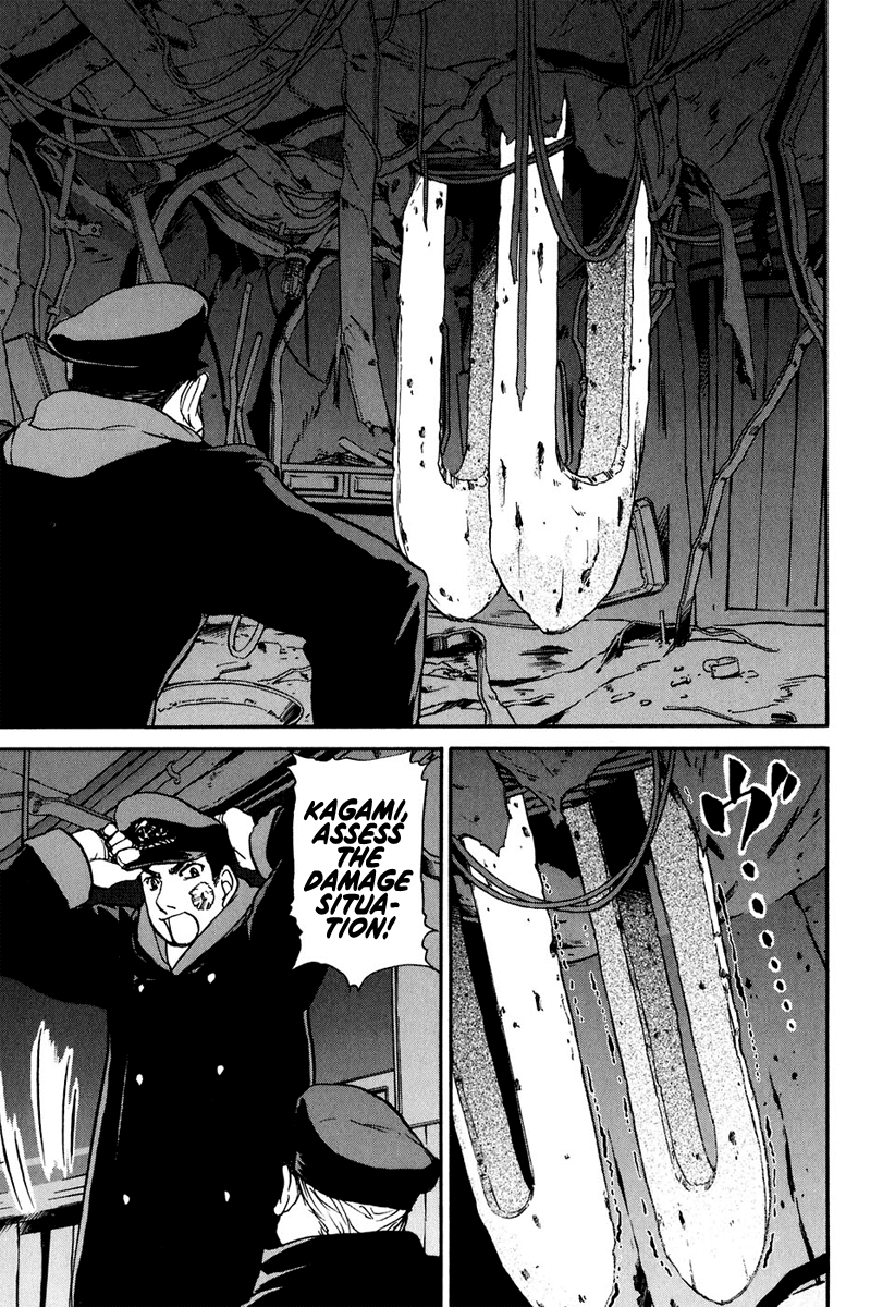 Tokumu Houkoukan Yumihari Chapter 13 page 4 - Chapter 13: Hear the Voice of the Heavens