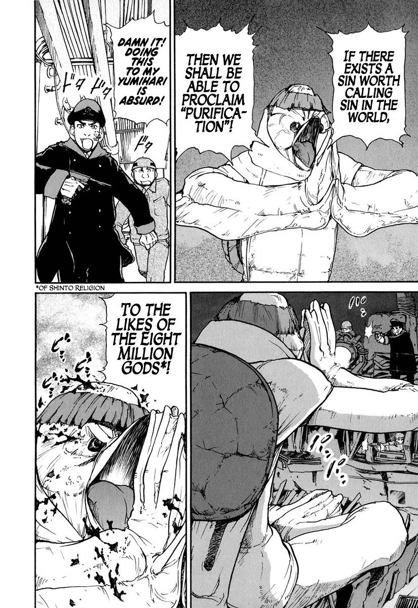Tokumu Houkoukan Yumihari Chapter 13 page 5 - Chapter 13: Hear the Voice of the Heavens