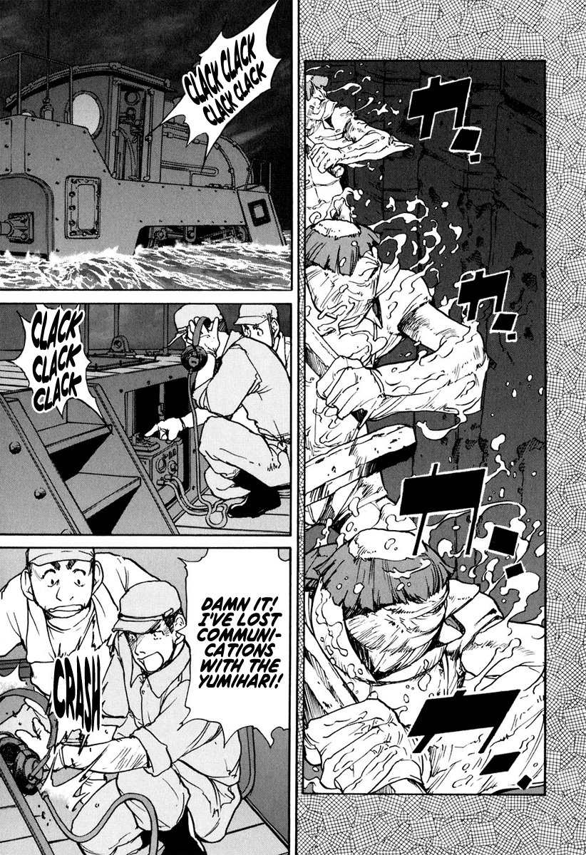 Tokumu Houkoukan Yumihari Chapter 13 page 8 - Chapter 13: Hear the Voice of the Heavens