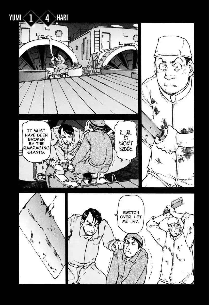 Tokumu Houkoukan Yumihari Chapter 14 page 1 - Chapter 14: Show the Power of the Gods