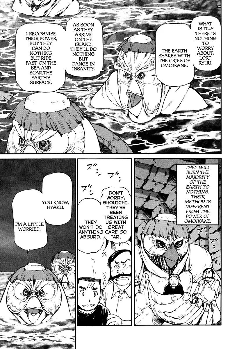 Tokumu Houkoukan Yumihari Chapter 14 page 14 - Chapter 14: Show the Power of the Gods