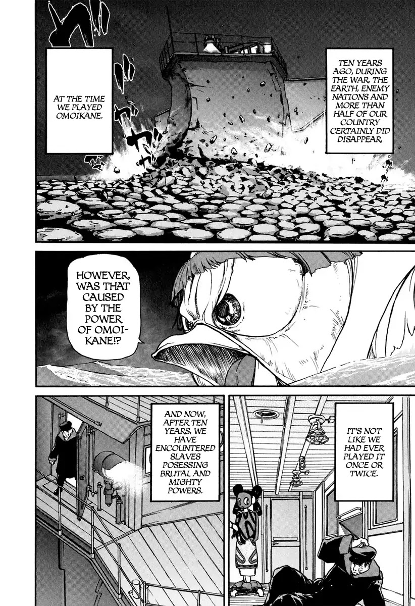 Tokumu Houkoukan Yumihari Chapter 14 page 15 - Chapter 14: Show the Power of the Gods