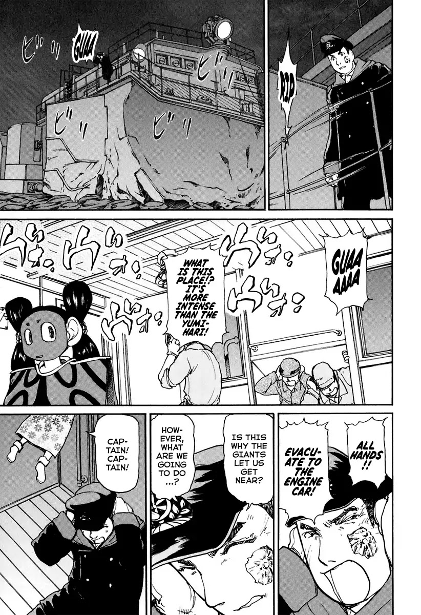 Tokumu Houkoukan Yumihari Chapter 14 page 16 - Chapter 14: Show the Power of the Gods