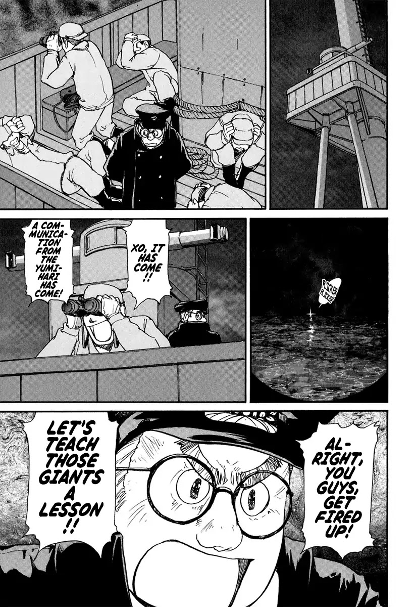 Tokumu Houkoukan Yumihari Chapter 14 page 22 - Chapter 14: Show the Power of the Gods