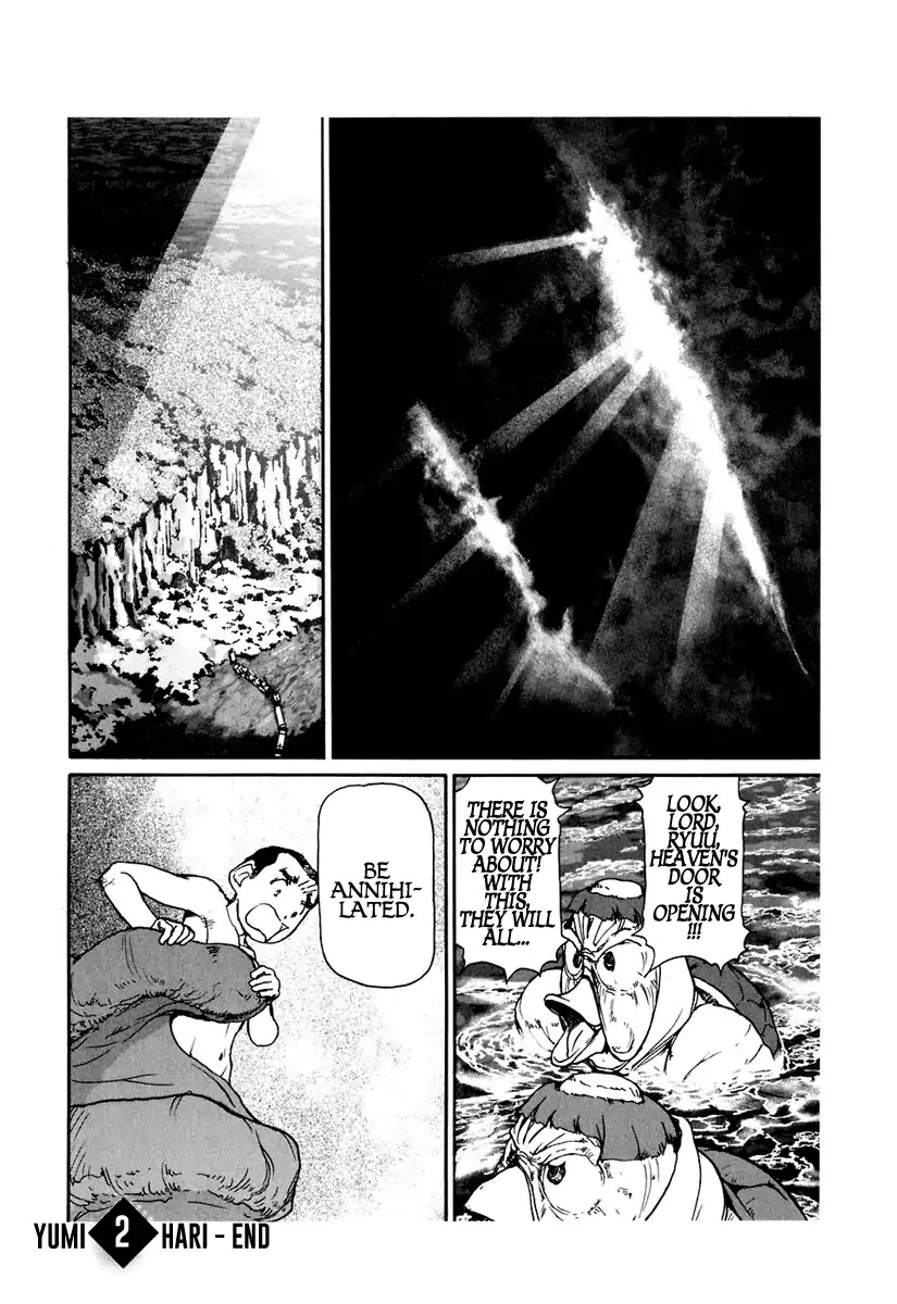 Tokumu Houkoukan Yumihari Chapter 14 page 23 - Chapter 14: Show the Power of the Gods