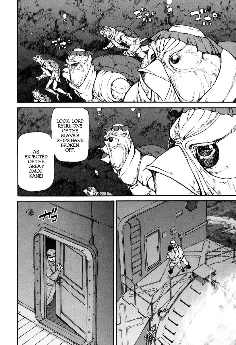 Tokumu Houkoukan Yumihari Chapter 14 page 3 - Chapter 14: Show the Power of the Gods