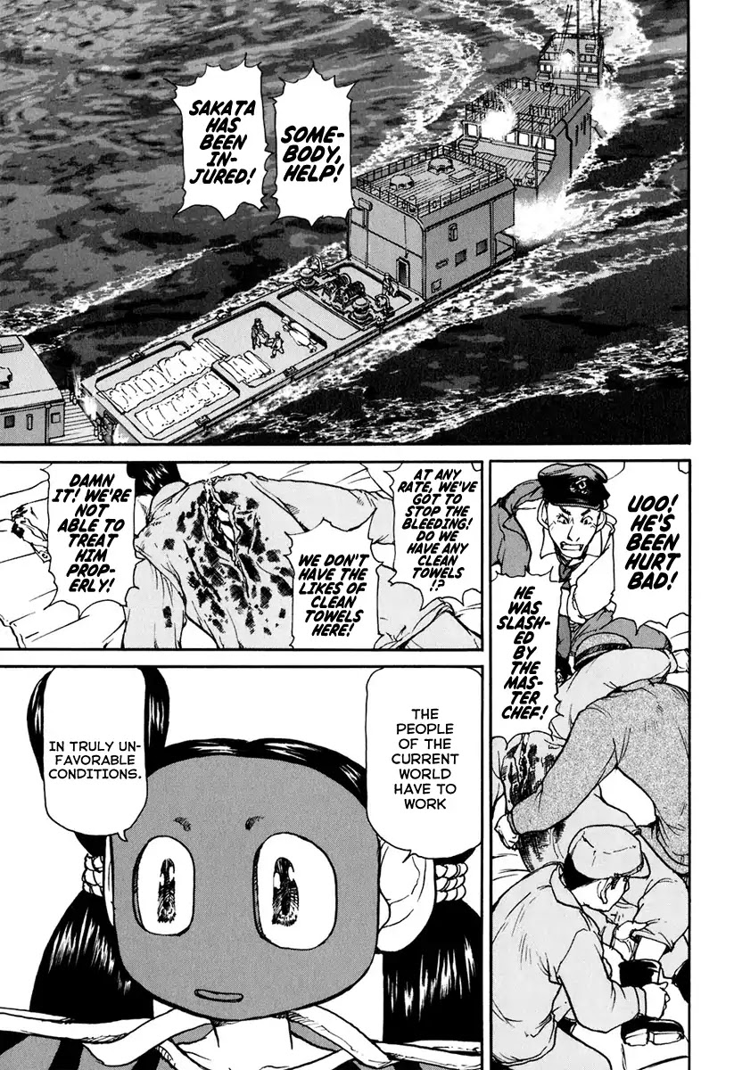 Tokumu Houkoukan Yumihari Chapter 14 page 4 - Chapter 14: Show the Power of the Gods
