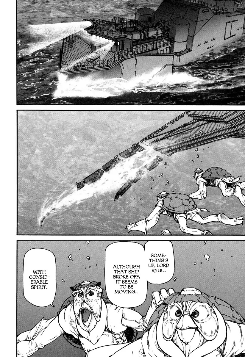 Tokumu Houkoukan Yumihari Chapter 14 page 5 - Chapter 14: Show the Power of the Gods