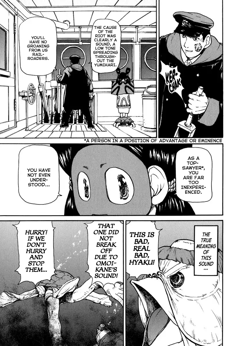 Tokumu Houkoukan Yumihari Chapter 14 page 6 - Chapter 14: Show the Power of the Gods