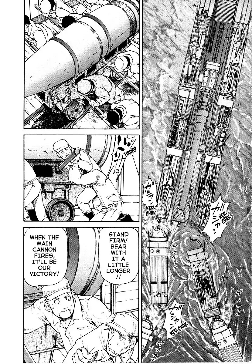 Tokumu Houkoukan Yumihari Chapter 15 page 10 - Chapter 15: A Pleasing Sound