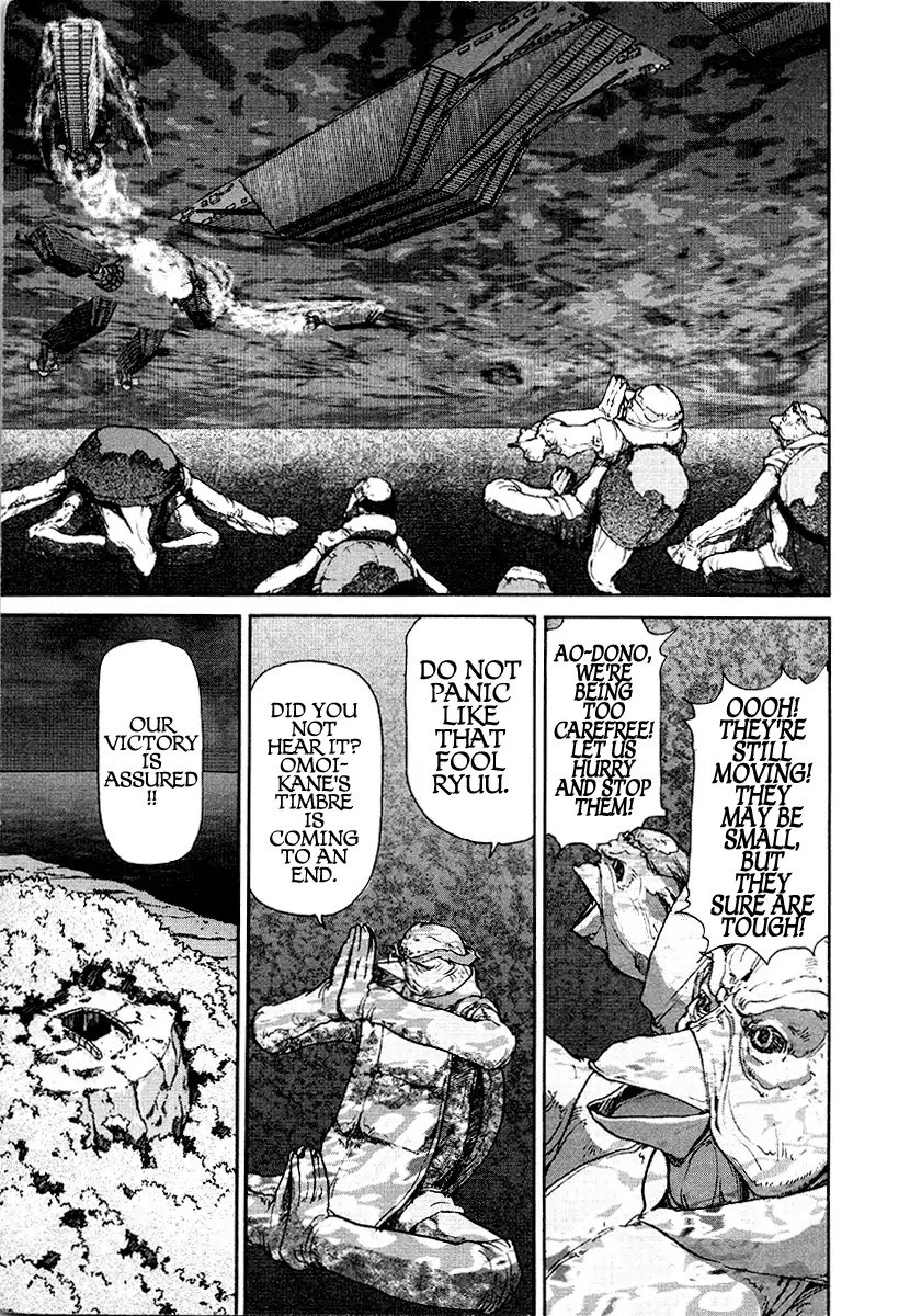 Tokumu Houkoukan Yumihari Chapter 15 page 11 - Chapter 15: A Pleasing Sound