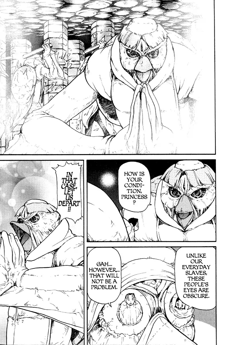 Tokumu Houkoukan Yumihari Chapter 15 page 13 - Chapter 15: A Pleasing Sound