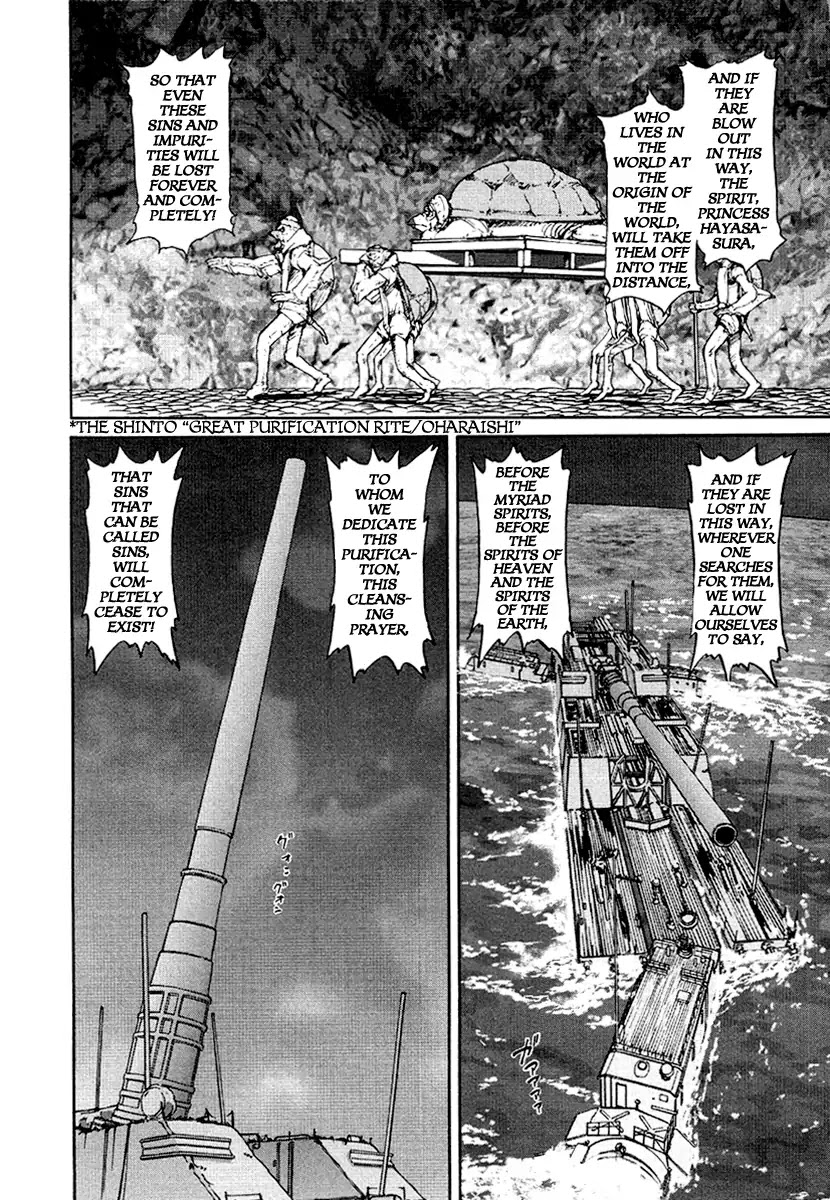 Tokumu Houkoukan Yumihari Chapter 15 page 14 - Chapter 15: A Pleasing Sound